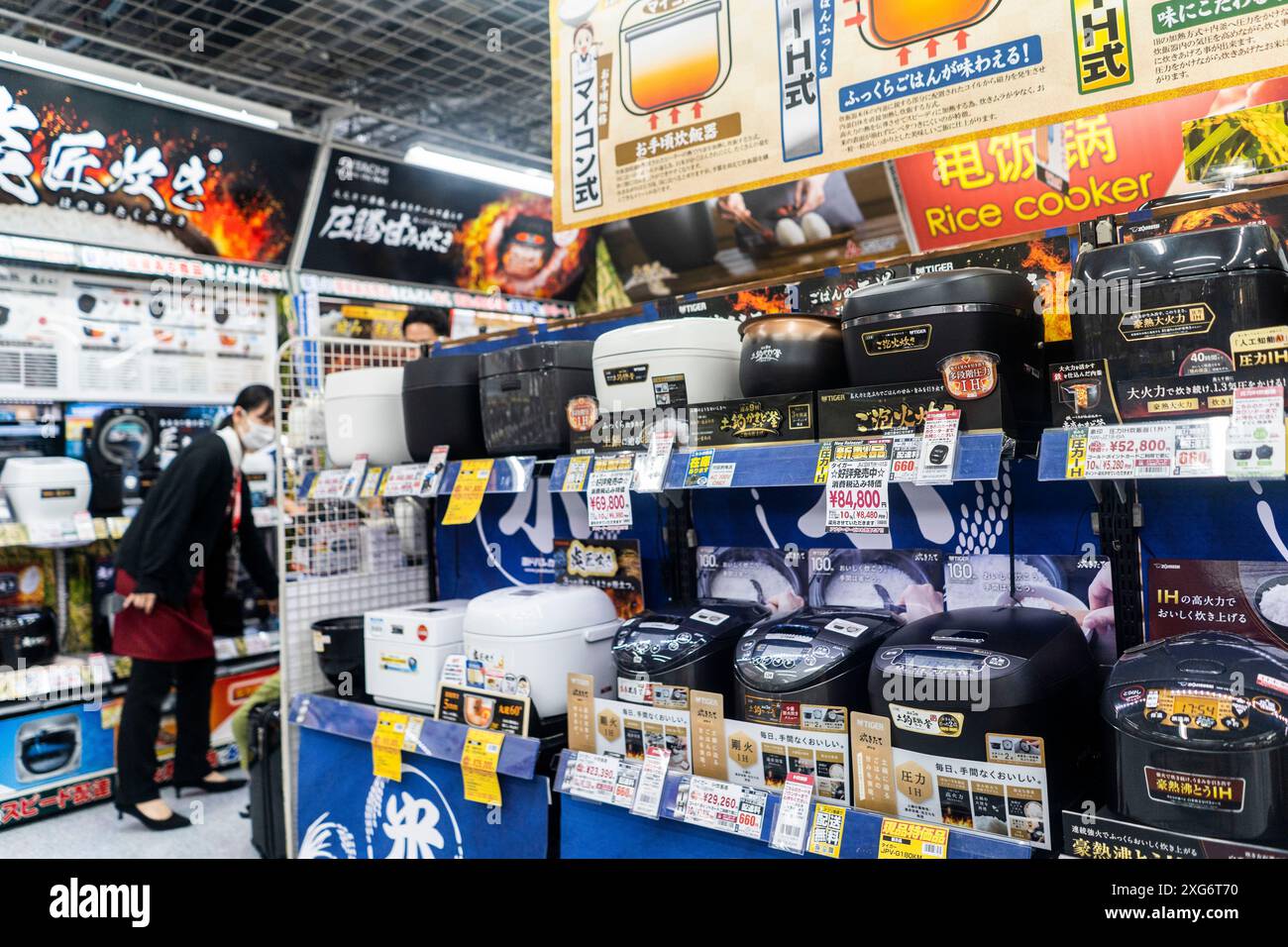 Yodobashi Umeda Multimedia Store in Osaka, Japan Stockfoto