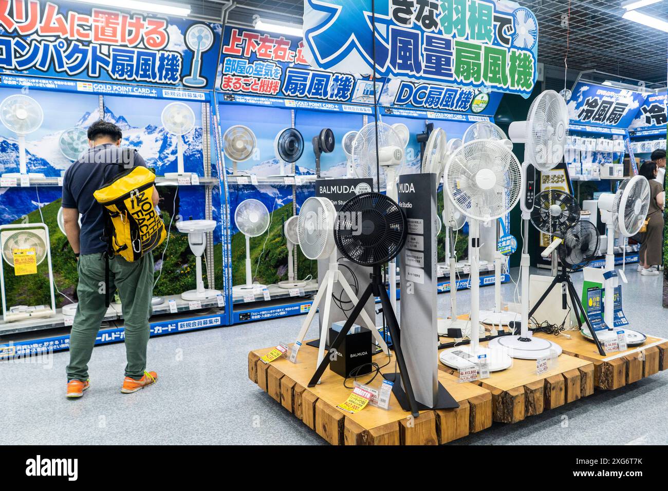 Yodobashi Umeda Multimedia Store in Osaka, Japan Stockfoto