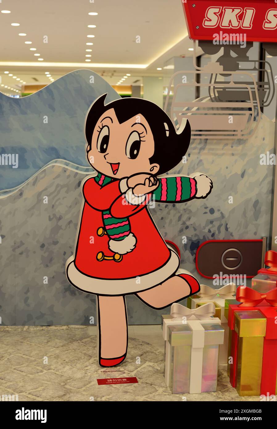Indoor-Ausstellungsmodell von Uran, Schwester von Astro Boy Stockfoto