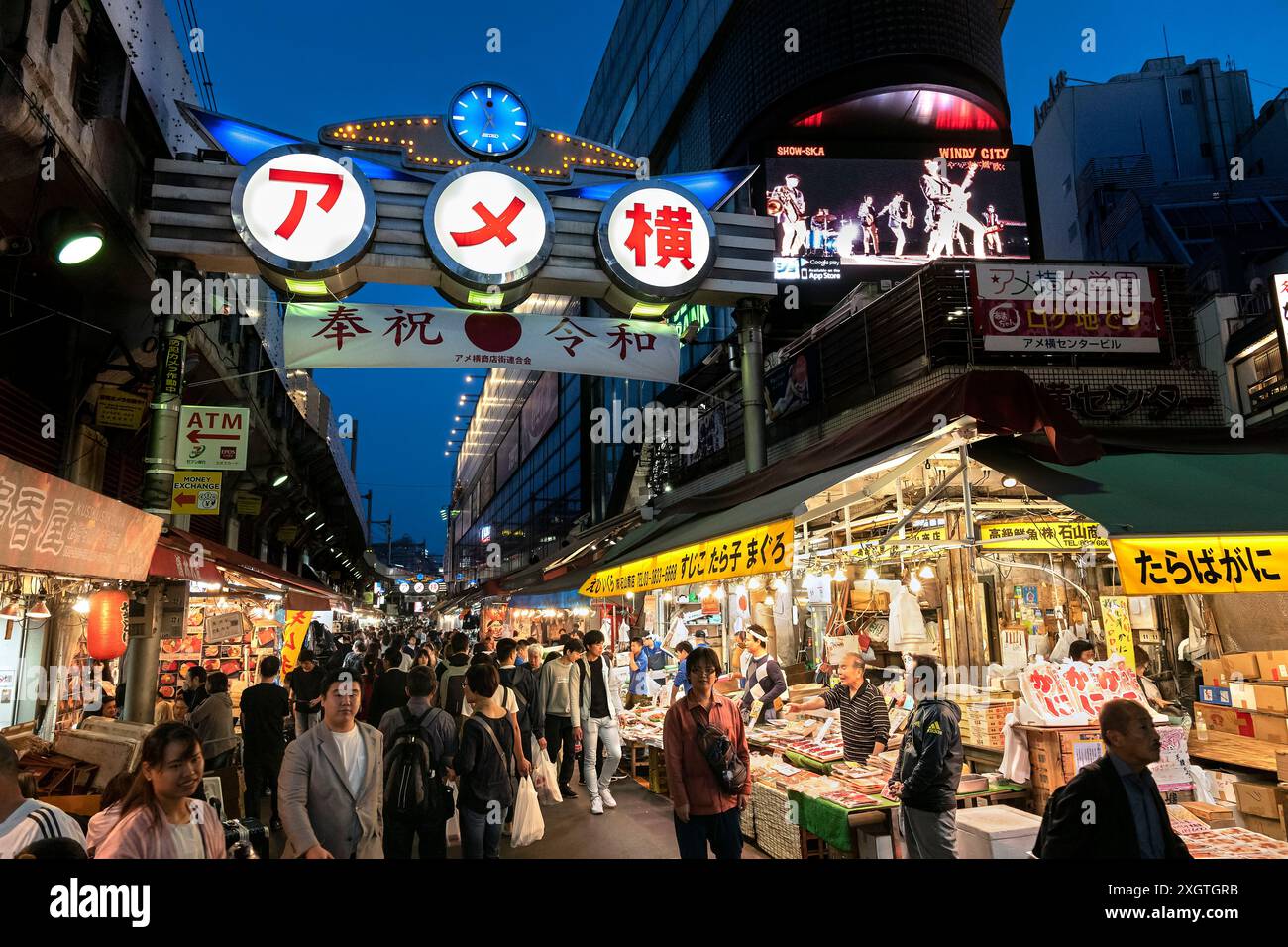 Japan, Honshu Island, Kanto, Tokio, der Nachtmarkt von Ueno. Stockfoto