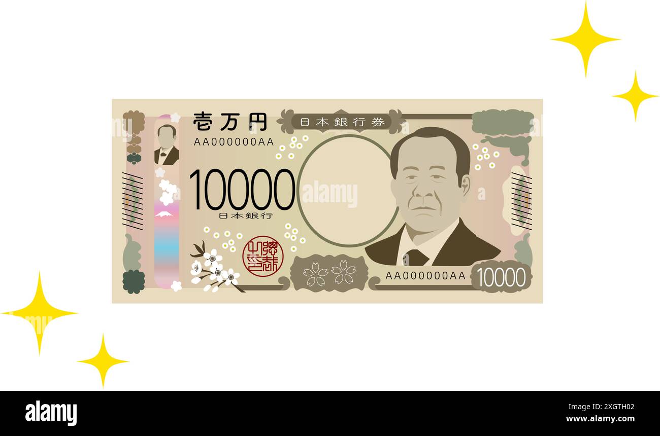 Neuer 10.000-Yen-Schein und funkelnde Sterne-Dekoration - Übersetzung: Bank of Japan Yen, 10.000 Yen Stock Vektor