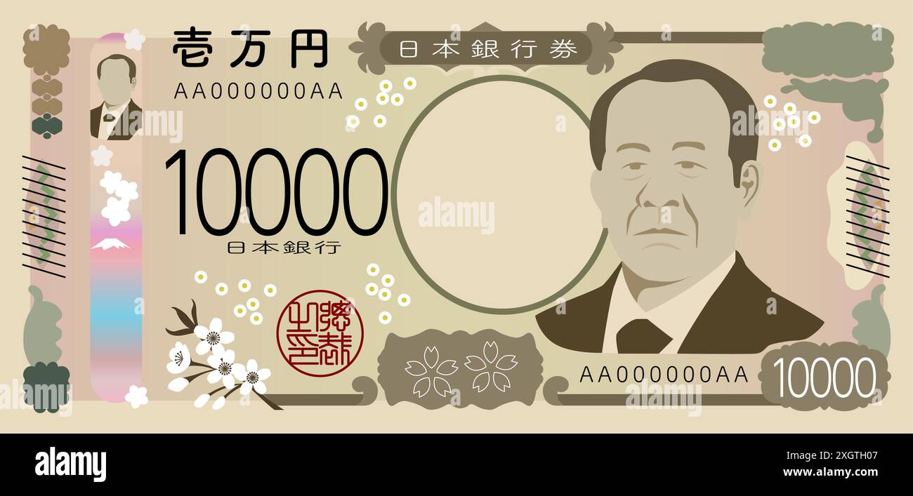 Abbildung des neuen 10.000-Yen-Bandes, der durch ein Porträt von Shibusawa Eiichi, Japans Währung ersetzt wurde - Übersetzung: Bank of Japan Yen, Stock Vektor