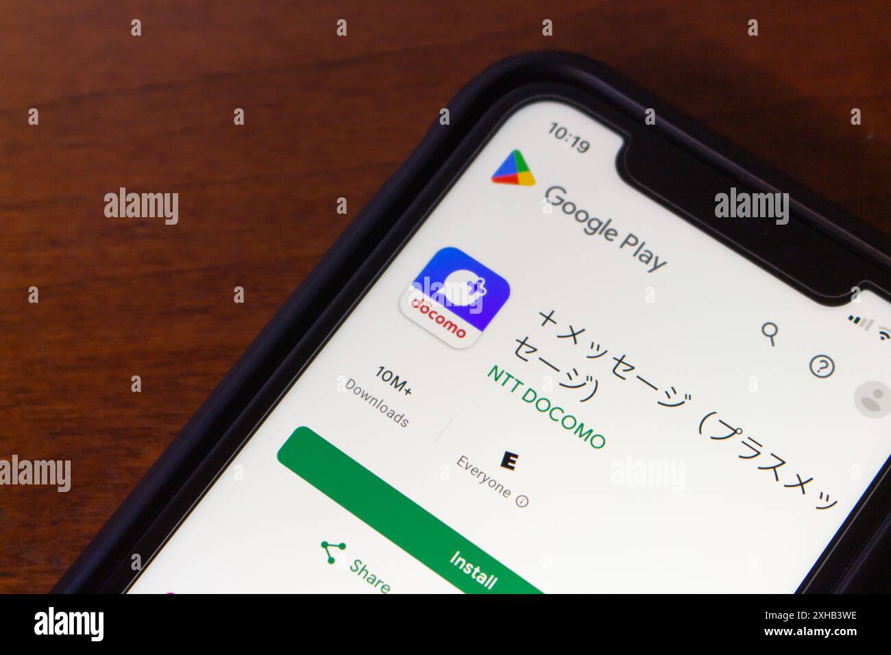 +Message (Plus Message) App in einem Google Play Store. +Message ist ein Nachrichtendienst japanischer Mobilfunkanbieter (NTT DoCoMo, au, SoftBank). Stockfoto