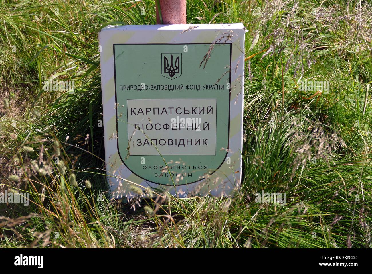 REGION ZAKARPATTIEN, UKRAINE - 14. JULI 2024 - Ein Schild markiert das Karpaten-Biosphärenreservat in der Region Zakarpattien, Westukraine. Stockfoto