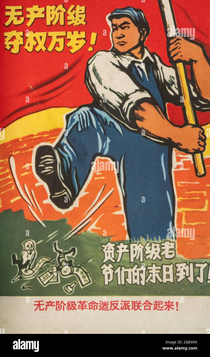 Ein politisches Propagandaplakat aus der chinesischen Kulturrevolution. Stockfoto
