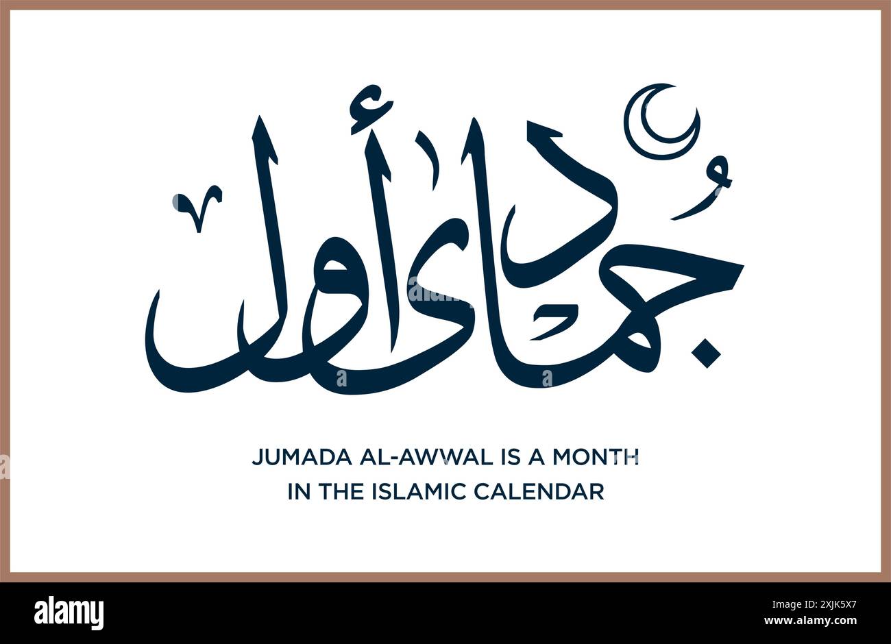 Jumada al-Awwal ist ein Monat im islamischen Kalender. Arabische Kalligraphie. EPS-Vektor Stock Vektor