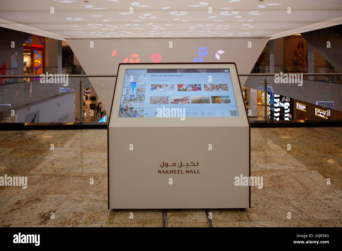 Digital Signage, digitale Informationstafel, Wegbeschreibung, Innenaufnahme, Nakheel Luxury Shopping Mall, Luxus Shopping Centre Palm Jumeirah, Logo Stockfoto