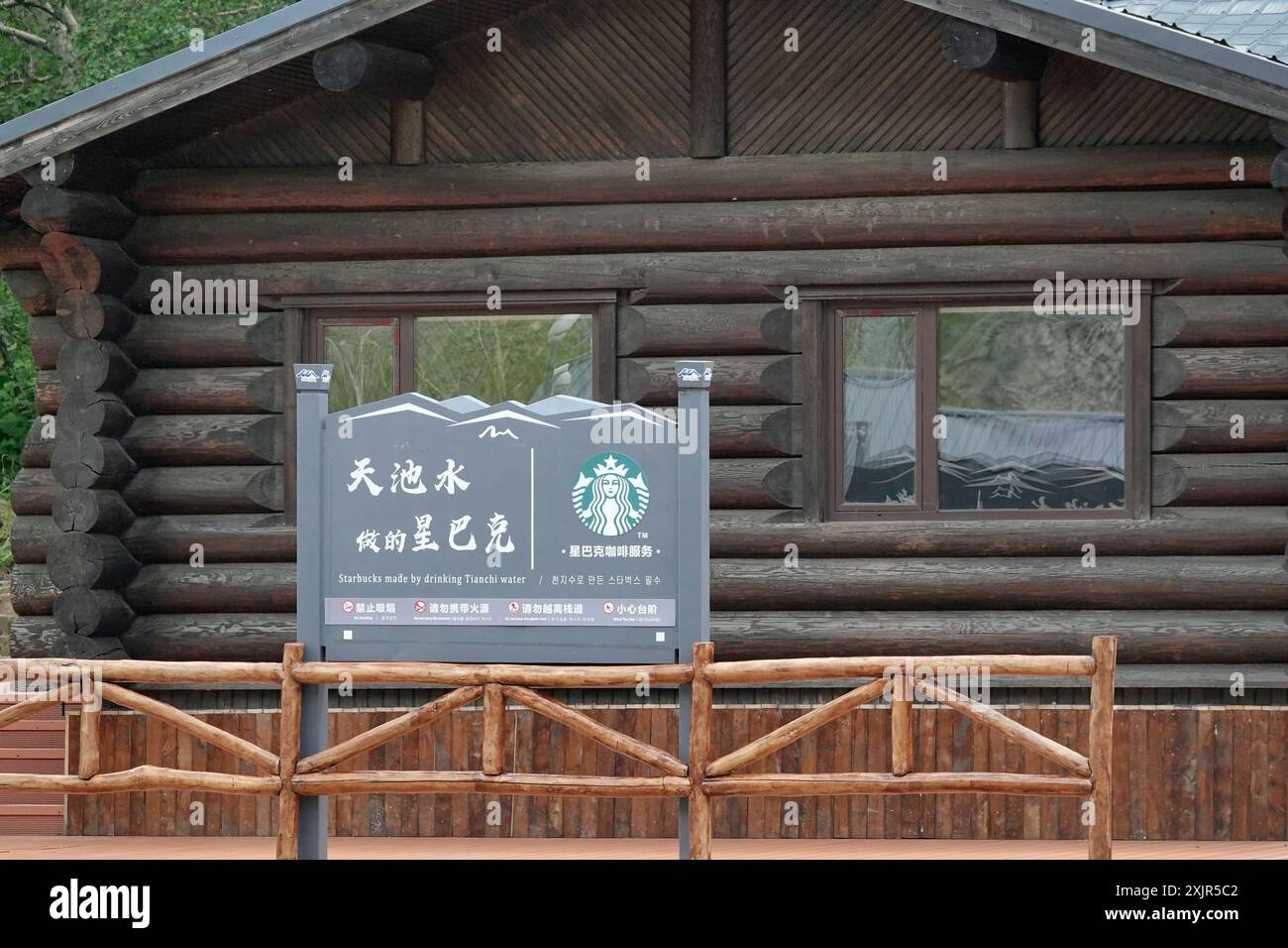 YANBIAN, CHINA - 16. JULI 2024 - Ein Schild mit der Aufschrift „Starbucks Made of Tianchi Lake Water“ ist vor einem Starbucks-Geschäft in Changbai Mountain ausgestellt Stockfoto