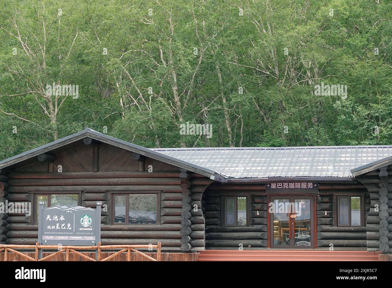 YANBIAN, CHINA - 16. JULI 2024 - Ein Schild mit der Aufschrift „Starbucks Made of Tianchi Lake Water“ ist vor einem Starbucks-Geschäft in Changbai Mountain ausgestellt Stockfoto