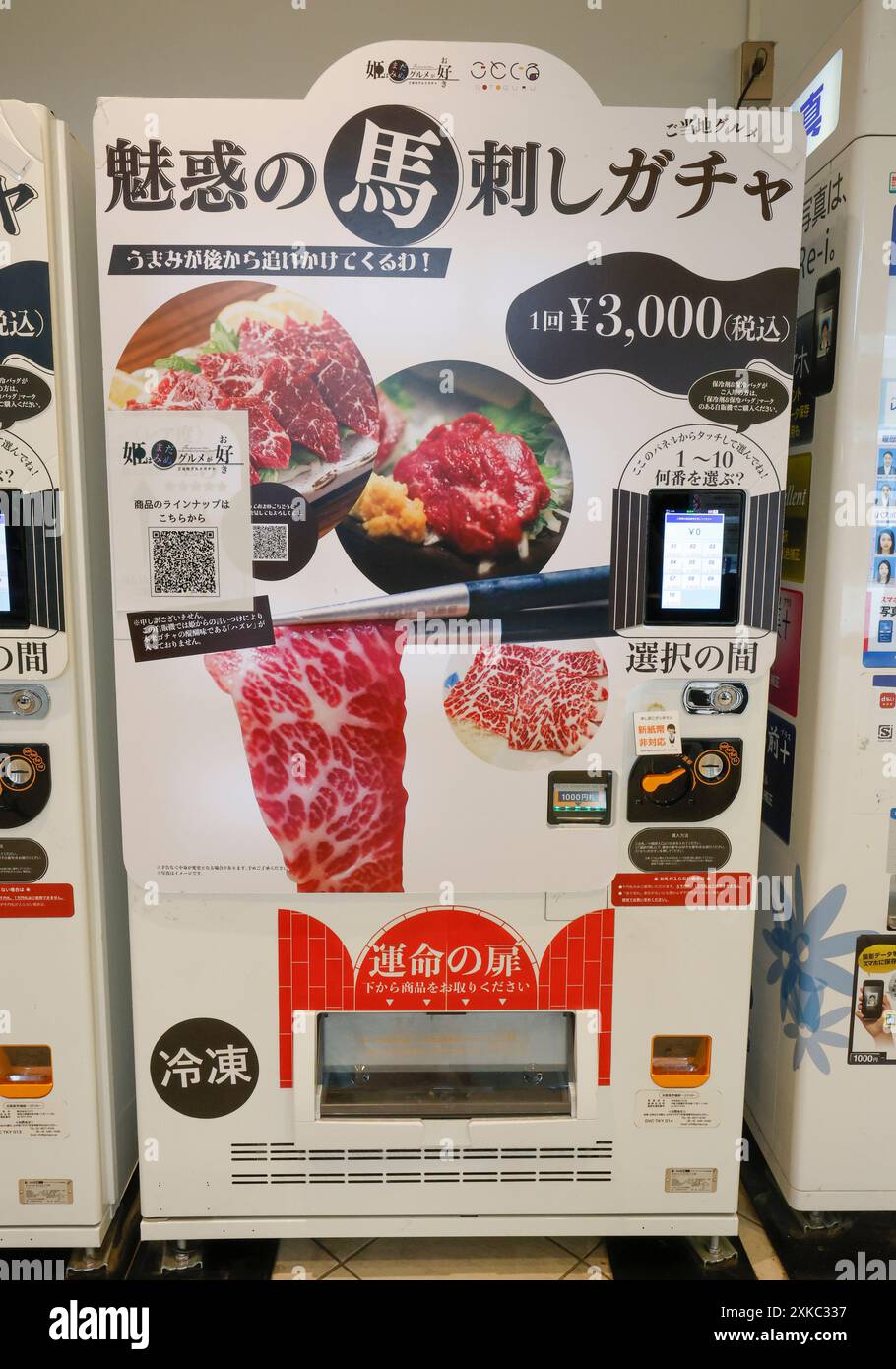 VERKAUFSAUTOMATEN FLEISCH TOKIO Stockfoto