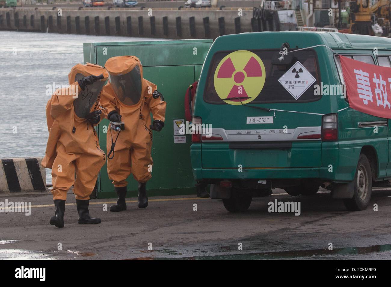 Teilnehmer, die Anzug für Strahlung tragen, nehmen am Simulationstraining während der jährlichen Zivilschutzübung in Taipeh am 24. Juli 2024 Teil. Stockfoto