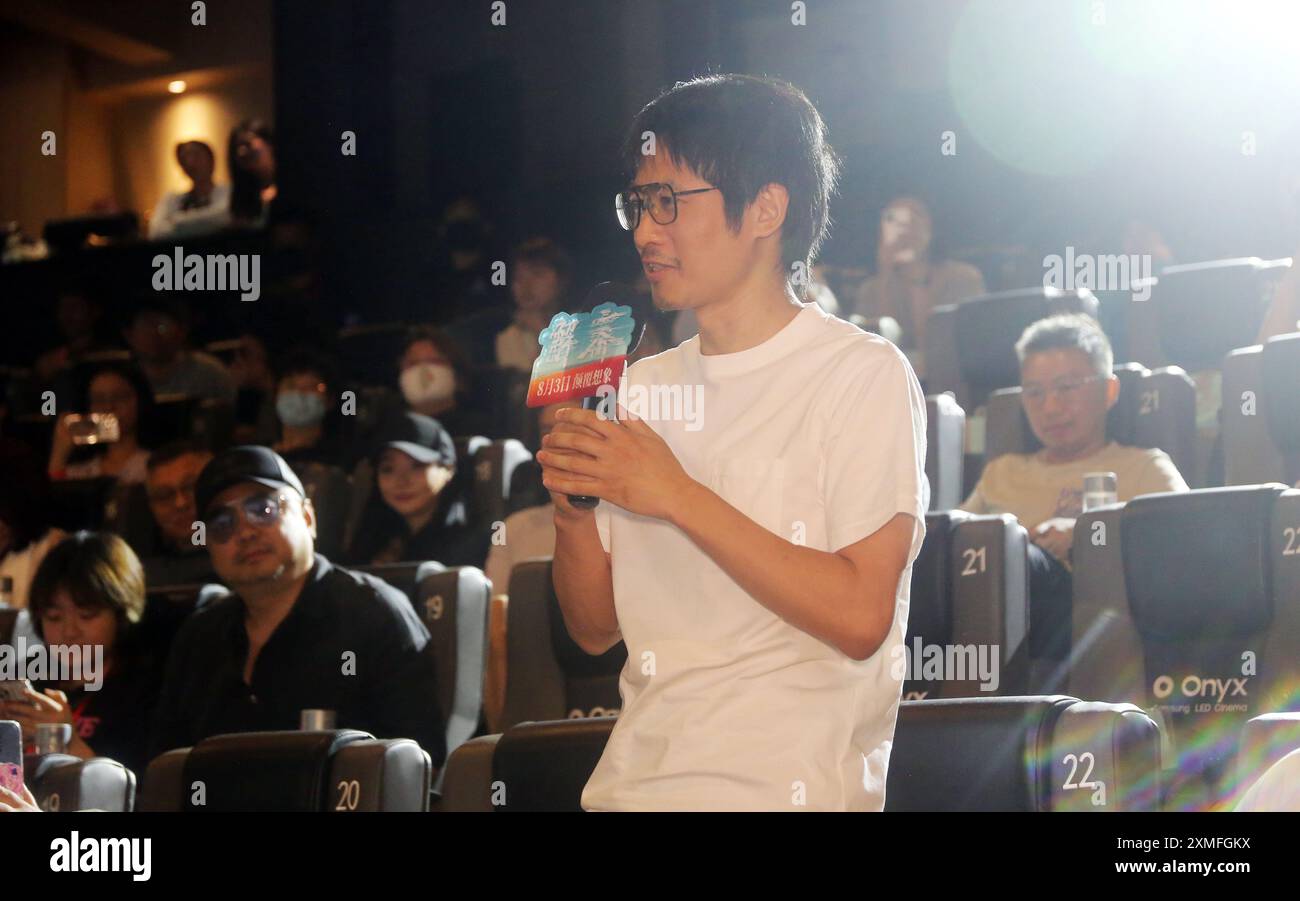 Shanghai, China. Juli 2024. SHANGHAI, CHINA – 27. JULI 2024 – der Schriftsteller Han Han Han nimmt am 27. Juli 2024 an der Premiere des neuen Films Decoded in Shanghai Teil. (Foto: CFOTO/SIPA USA) Credit: SIPA US/Alamy Live News Stockfoto