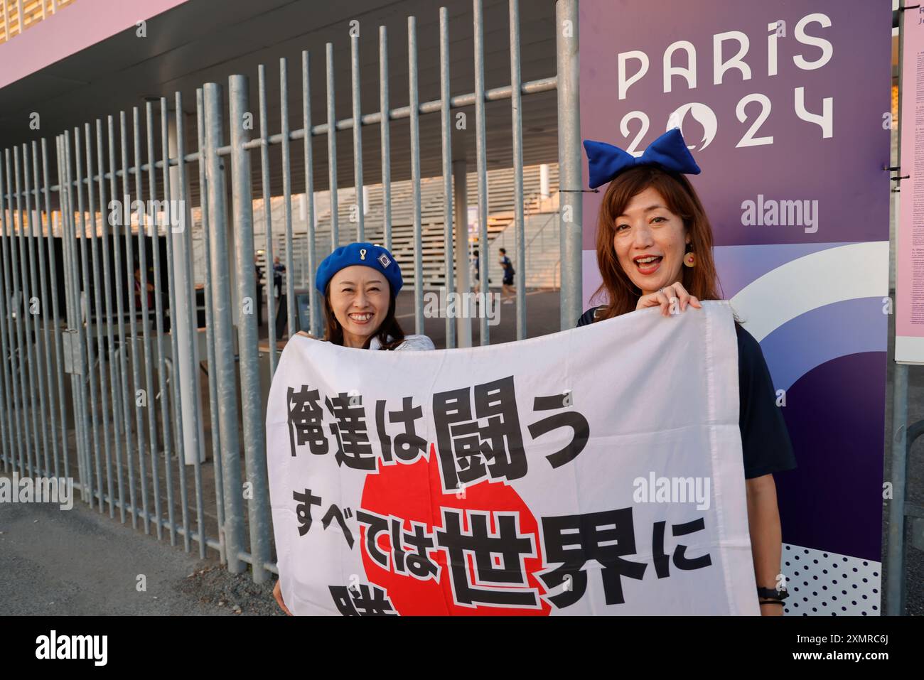 Paris 2024 und Japan. Japanische Anhänger der japanischen Männer-Fußballmannschaft während der Olympischen Spiele 2024 in Paris. Ausgang des Japan-Paraguay-Männerfußballs Stockfoto