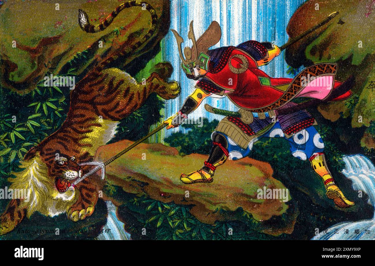 Daimyo Kato Kiyomasa jagt einen Tiger in Korea Stockfoto