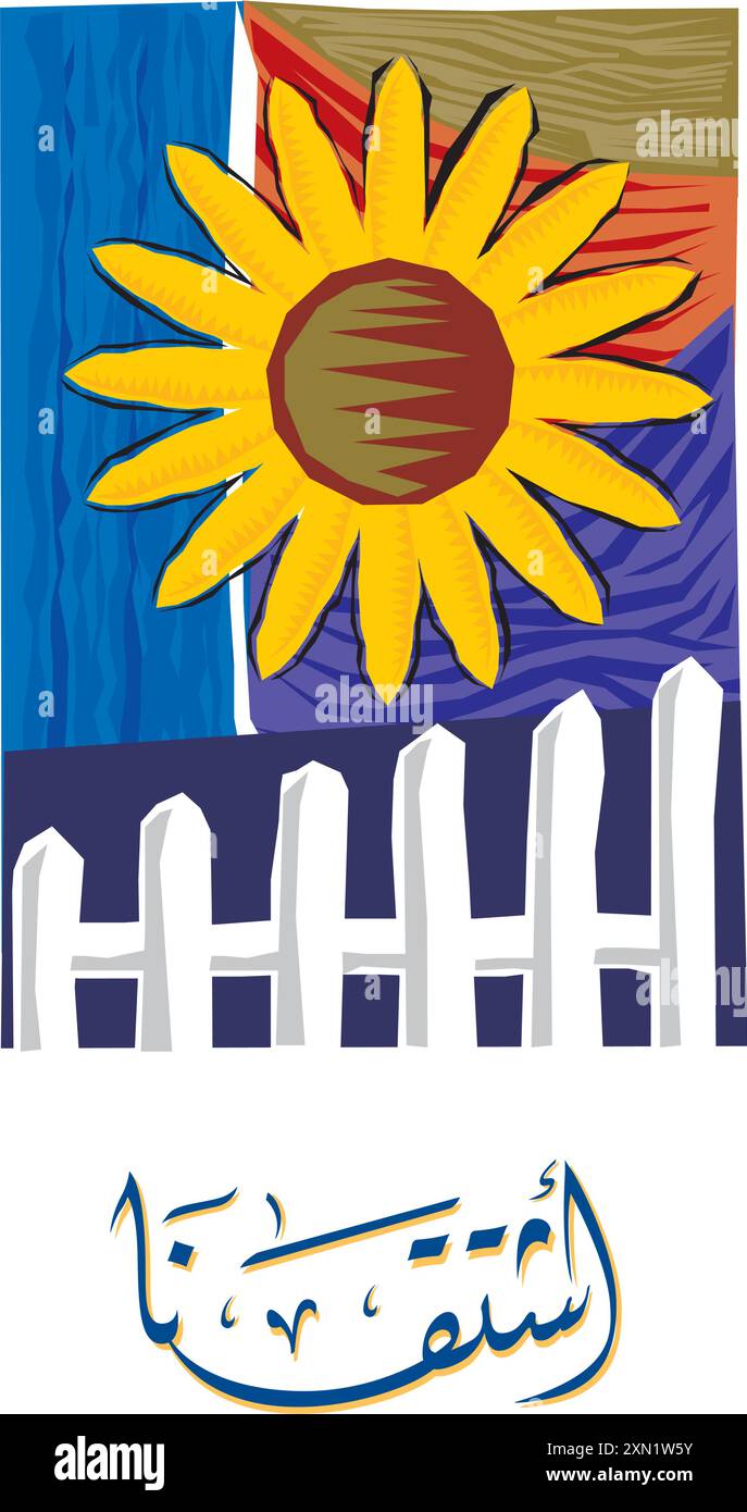 Holzzaun mit Sonnenblume gegen die Himmelsdesign-Vektor-Illustration Stock Vektor