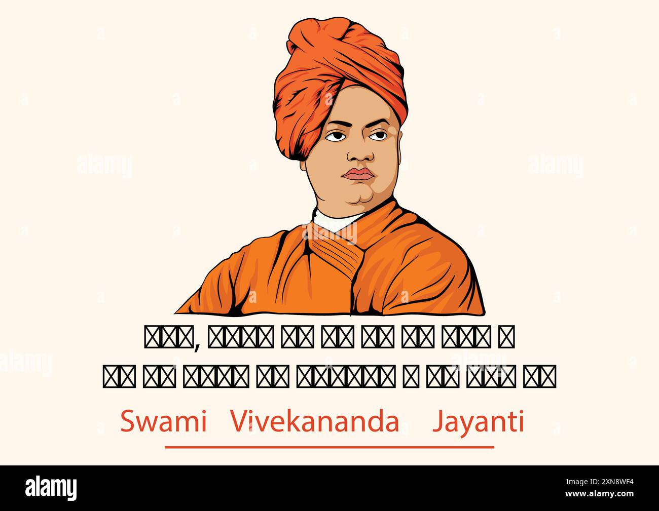 Vektor-Illustration Poster von vivekananda jayanti am 12. januar nationalen Jugendtag indiens mit Zitatzeilen Text in hindi von Swami vivekananda. Stock Vektor