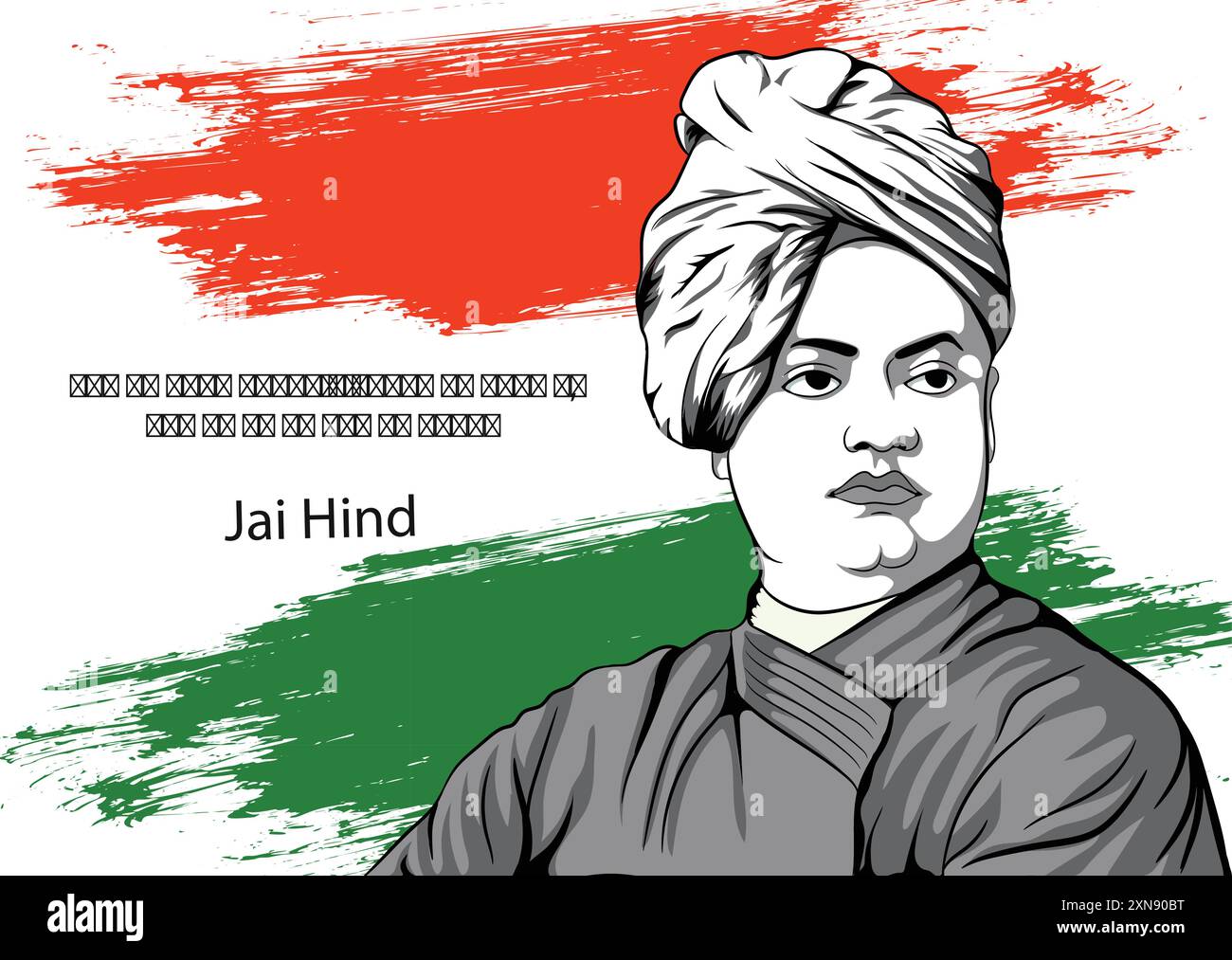 Vektor-Illustration Poster von Happy vivekananda jayanti am 12. januar nationalen Jugendtag indiens mit Zitatzeilen Text in hindi von Swami vivekanand Stock Vektor