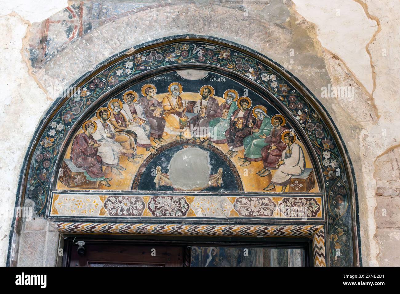 Kloster Manasija: Das Innere der Dreifaltigkeitskirche befindet sich im Kloster Manasija, das aus dem 15. Jahrhundert stammt. Stockfoto