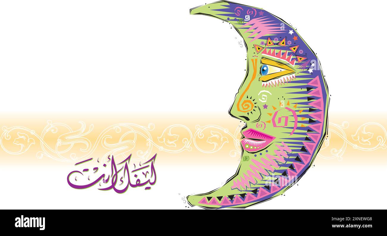 Wie geht es dir, Kayf Amt, arabische Kalligraphie ÜBERSETZT, ich wünsche dir, dass du zu denen gehörst, die es wieder feiern. Stock Vektor Wie geht es dir, Kayf Amt, arabische Kalligraphie ÜBERSETZT, ich wünsche dir, dass du zu denen gehörst, die es wieder feiern. Stock Vektor