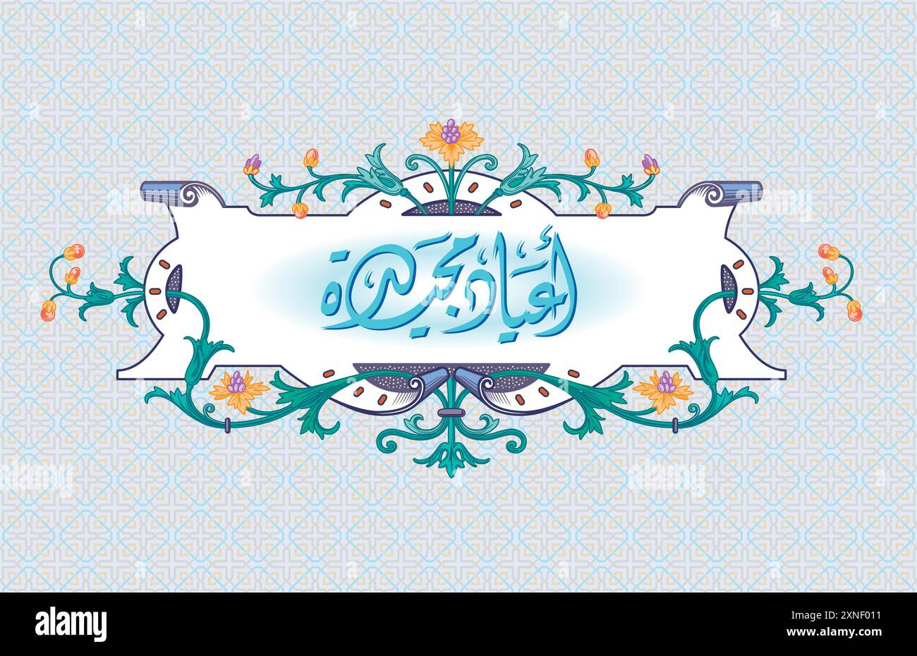 Eid mubarak Grußkarte mit der arabischen Kalligraphie bedeutet glückliche eid und Übersetzung aus dem arabischen, möge Allah uns immer Güte schenken Stock Vektor Eid mubarak Grußkarte mit der arabischen Kalligraphie bedeutet glückliche eid und Übersetzung aus dem arabischen, möge Allah uns immer Güte schenken Stock Vektor