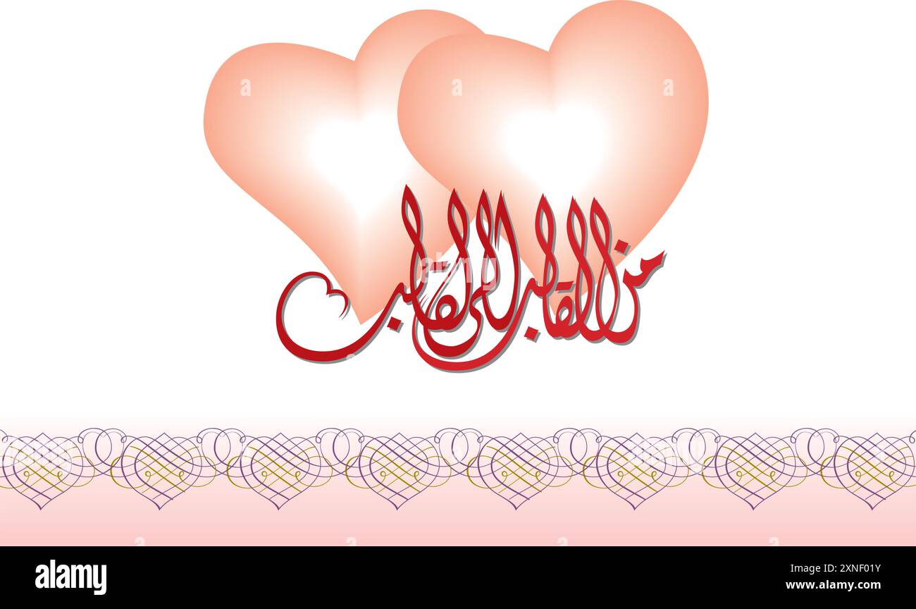 Liebe Cover Hintergrund Set Vektor Illustration. Glückwunschkarten zum Valentinstag mit zwei Herzen, einzeilige, durchgehende Form, Grußzeichen. Einladung abstrakt Stock Vektor Liebe Cover Hintergrund Set Vektor Illustration. Glückwunschkarten zum Valentinstag mit zwei Herzen, einzeilige, durchgehende Form, Grußzeichen. Einladung abstrakt Stock Vektor