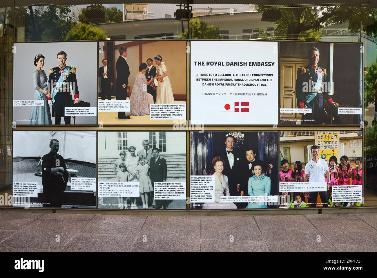 Fotos der königlichen dänischen Familie vor der dänischen Botschaft in Tokio, Japan Stockfoto