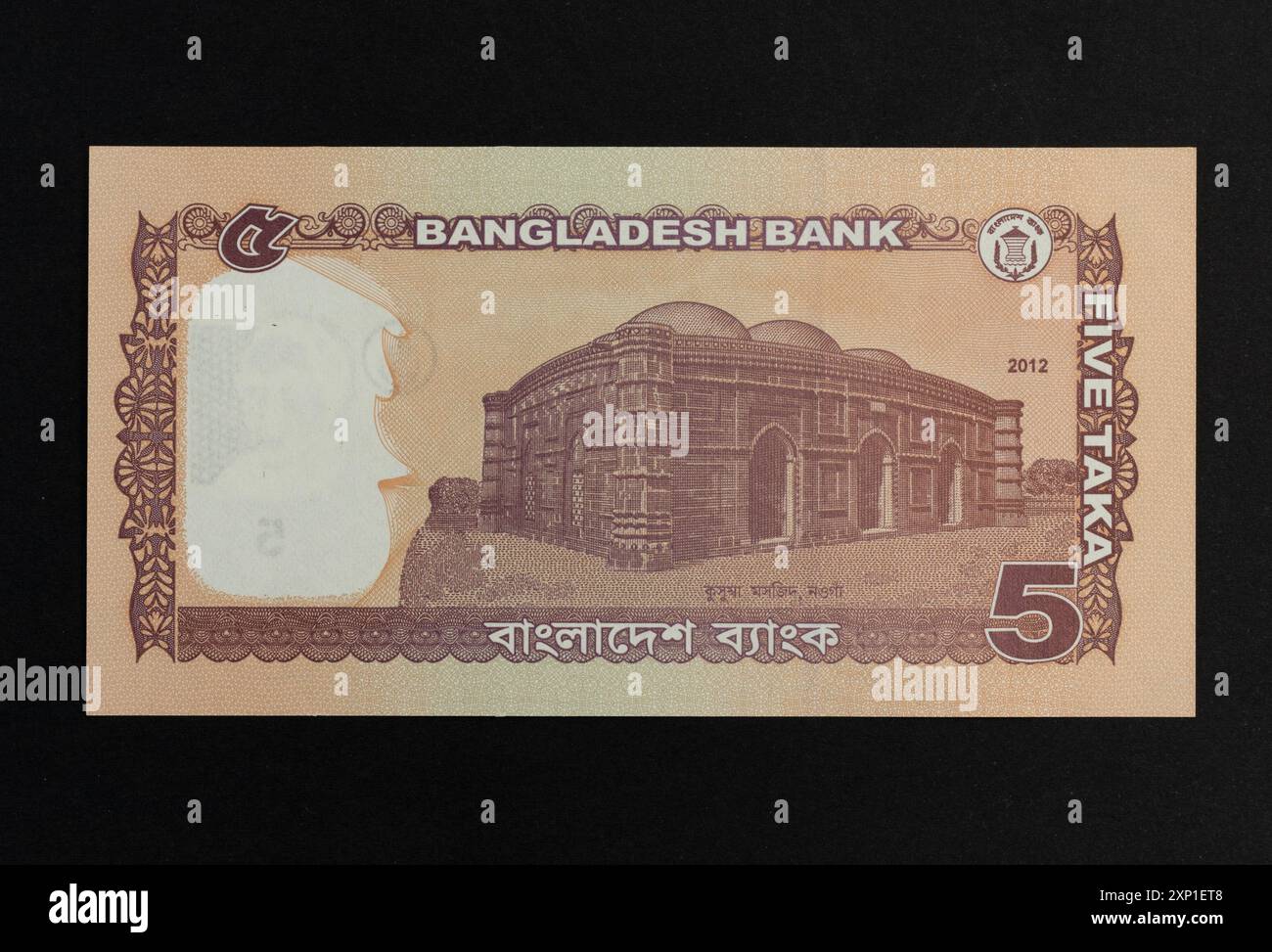 Sheikh Mujibur Rahman Porträt aus der Vorderseite der Bangladesch-10-Taka-Banknote Stockfoto