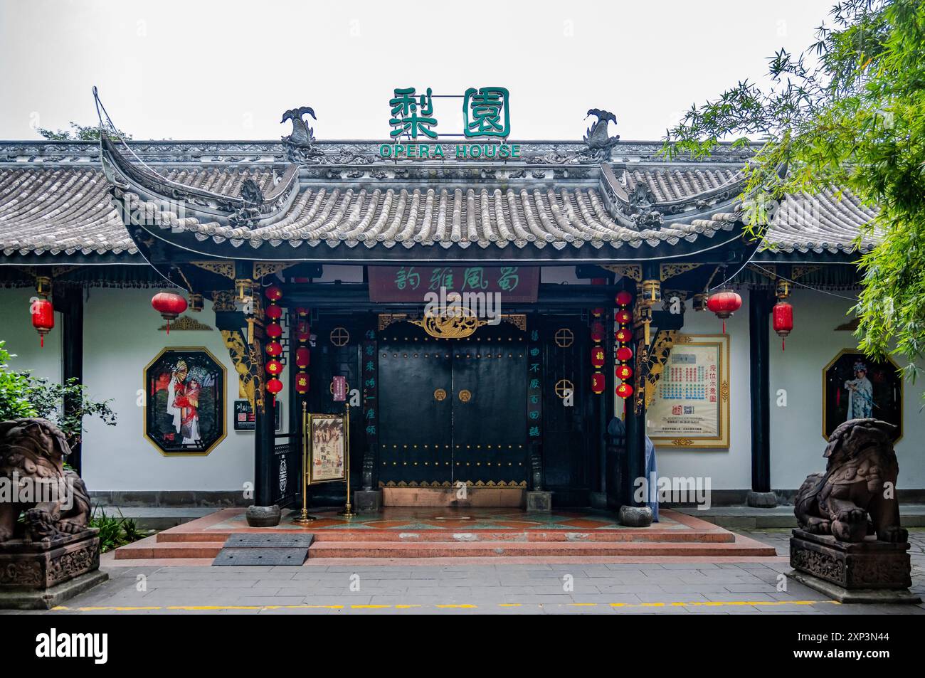 Eintritt zur traditionellen Schauspielschule. Chengdu, Sichuan, China. Stockfoto