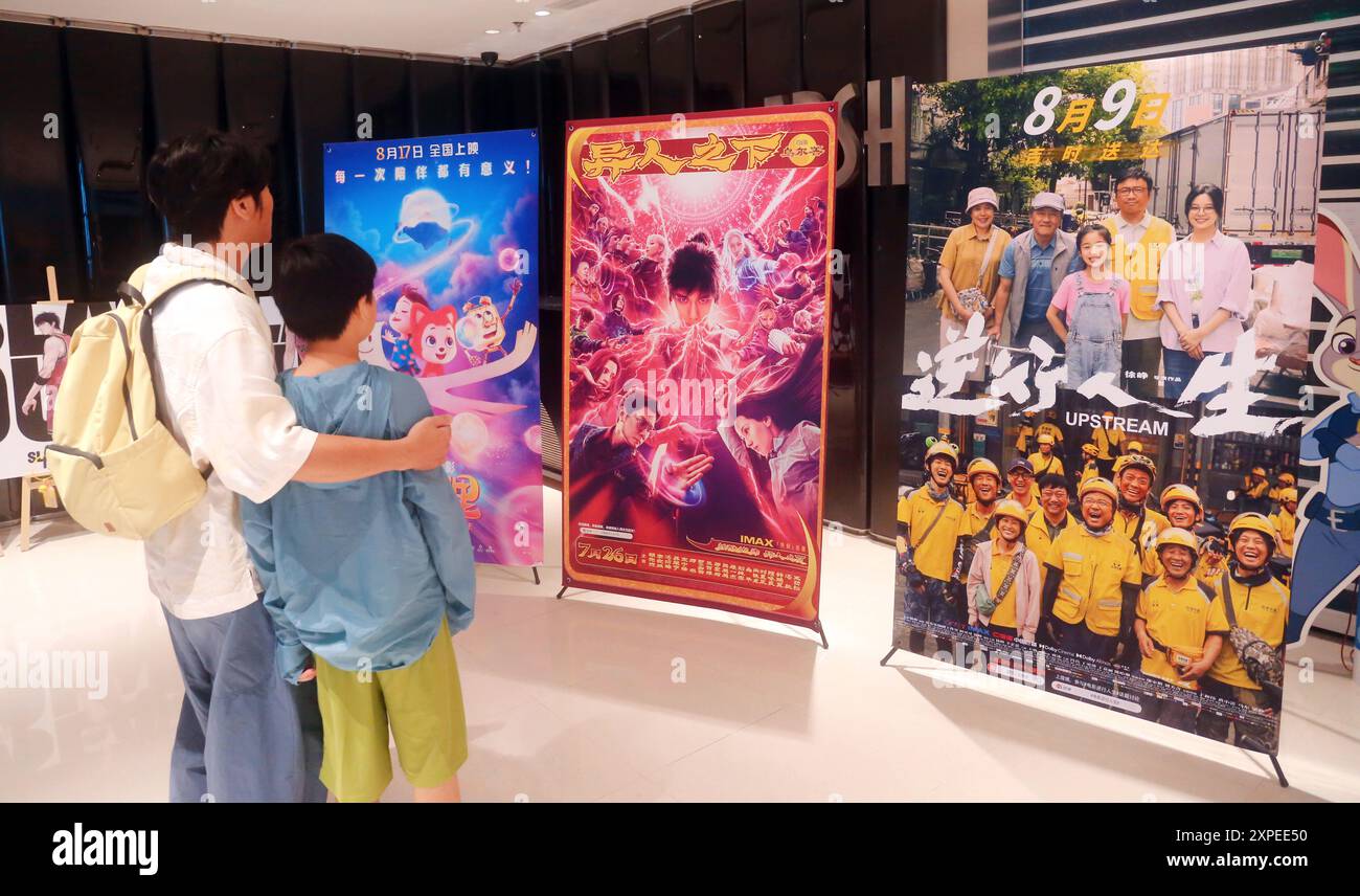 SHANGHAI, CHINA - 4. AUGUST 2024 - Filmplakate werden im Xintiandi UME Kino in Shanghai, China, 4. August 2024 gezeigt. Stockfoto