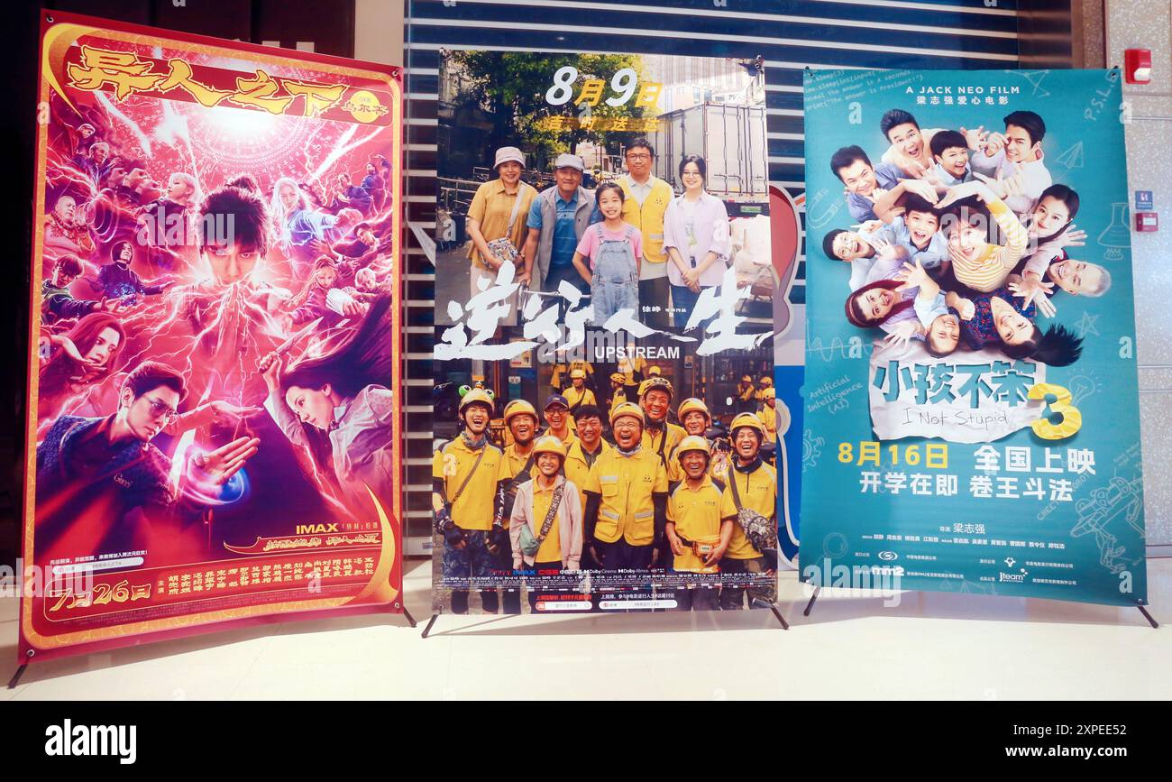 SHANGHAI, CHINA - 4. AUGUST 2024 - Filmplakate werden im Xintiandi UME Kino in Shanghai, China, 4. August 2024 gezeigt. Stockfoto