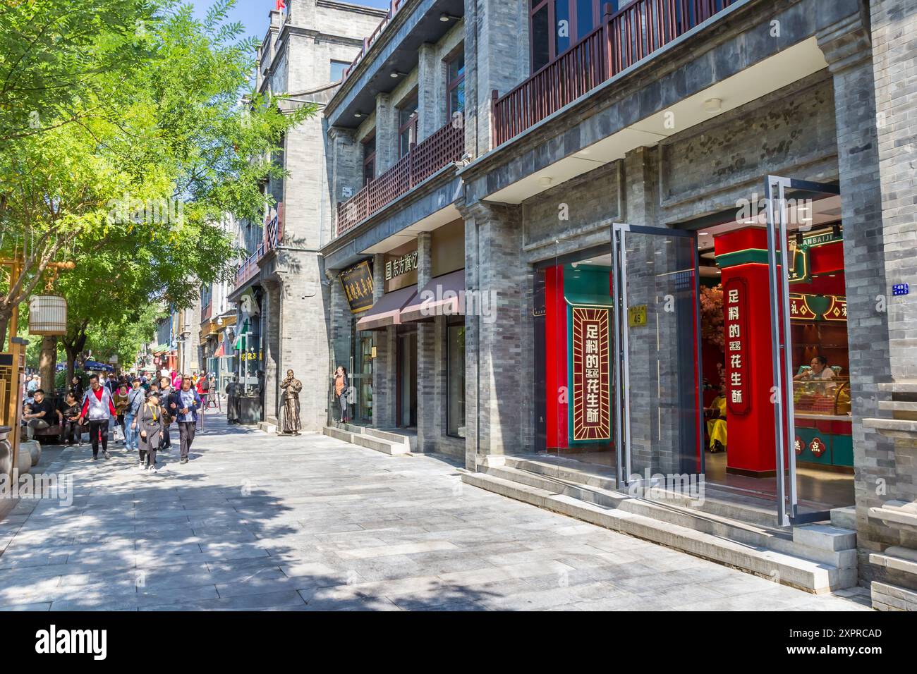 Geschäfte im touristischen Teil der Qianmen Straße in Peking, China Stockfoto