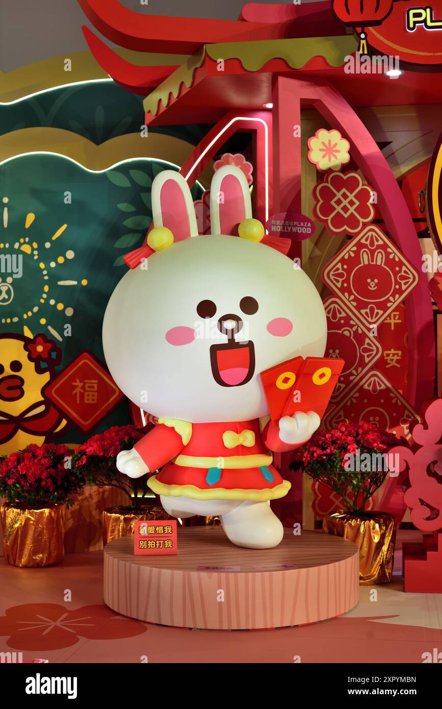 CONI of Line Friends feiern das chinesische Neujahr Stockfoto