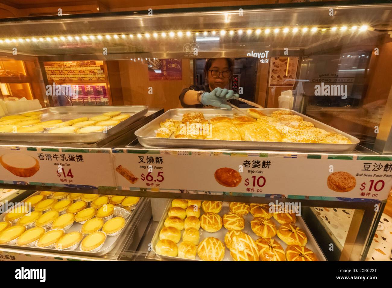 China, Hongkong, Hong Kong Island, Central, Bäckerei Shop Anzeige von chinesischen Kuchen und Gebäck Stockfoto