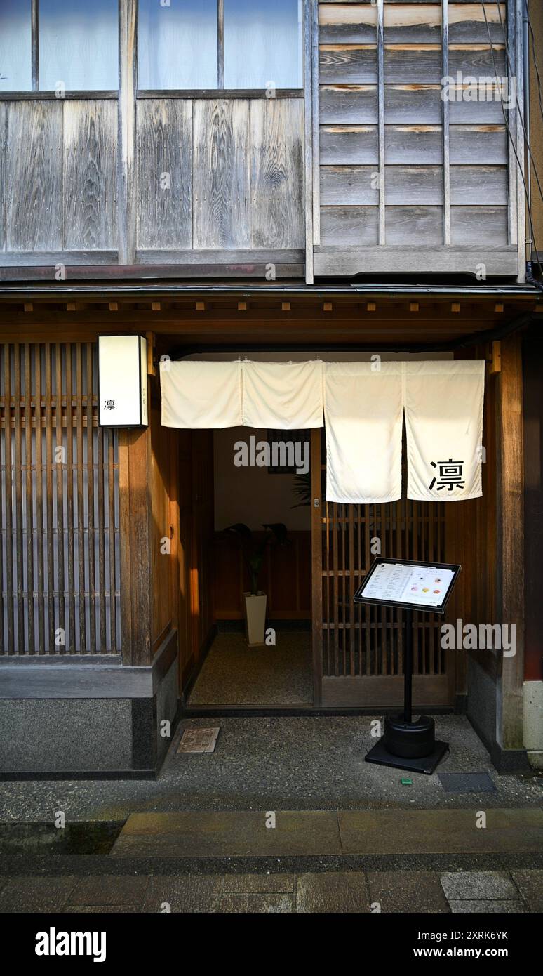 Traditionelle Noren-Vorhänge an der Holzfassade eines lokalen Restaurants im Bezirk Higashi-Chaya, Kanazawa Ishikawa, Japan. Stockfoto