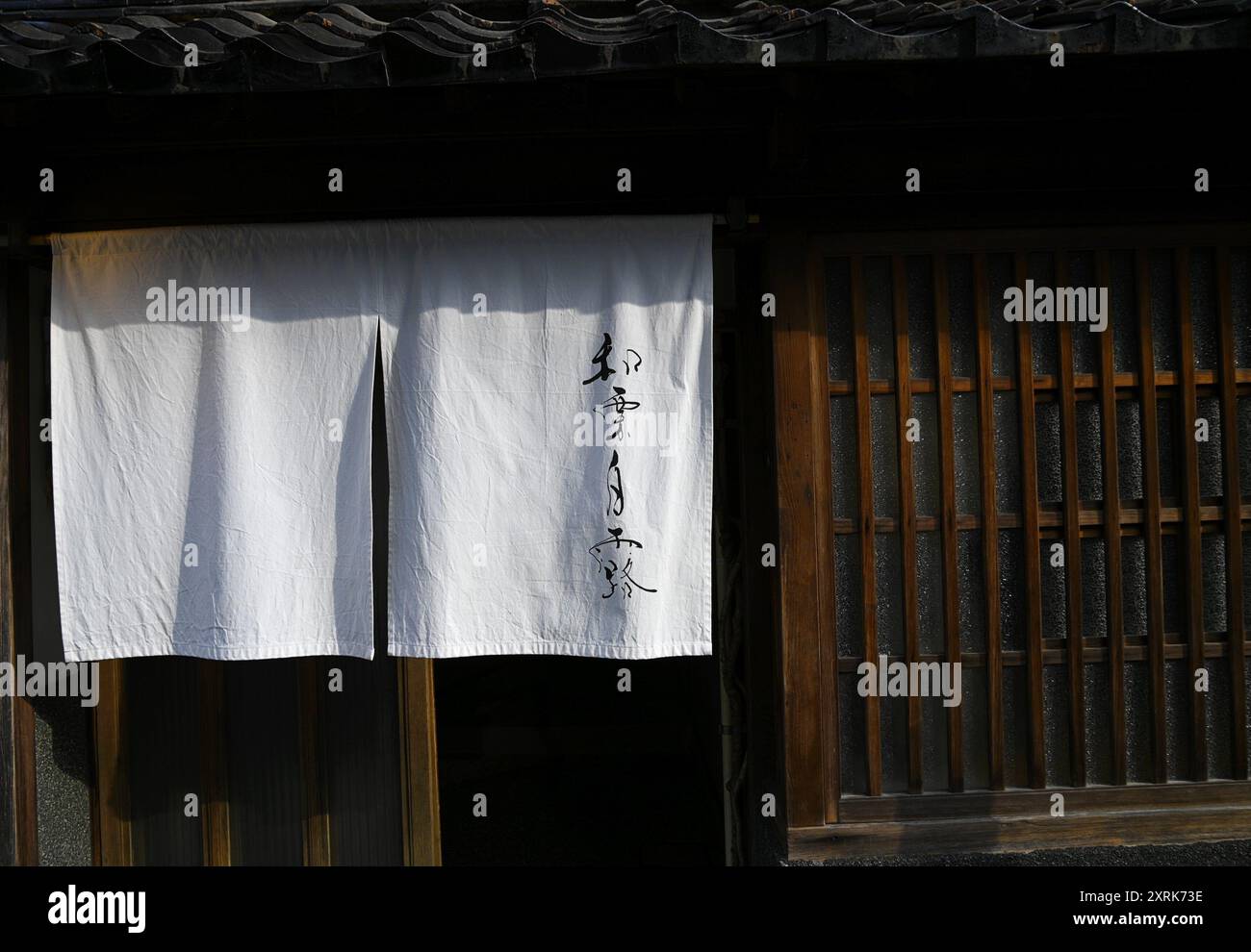 Traditionelle Noren-Vorhänge an der Holzfassade eines lokalen Ladens im Bezirk Higashi-Chaya, Kanazawa Ishikawa, Japan. Stockfoto