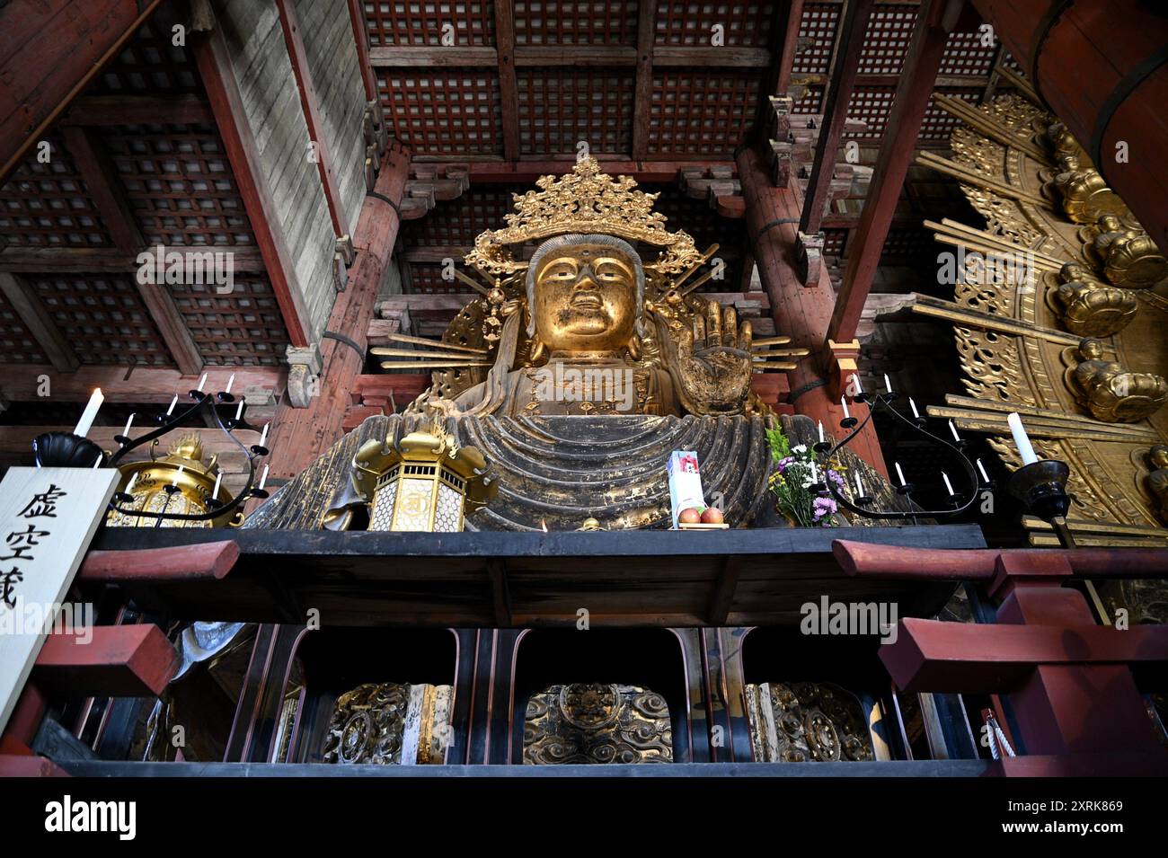 Goldene Statue der Göttin Nyoirin Kannon in der Großen Buddha-Haupthalle des buddhistischen Tempels Tōdai-JI in Nara, Kansai Japan. Stockfoto