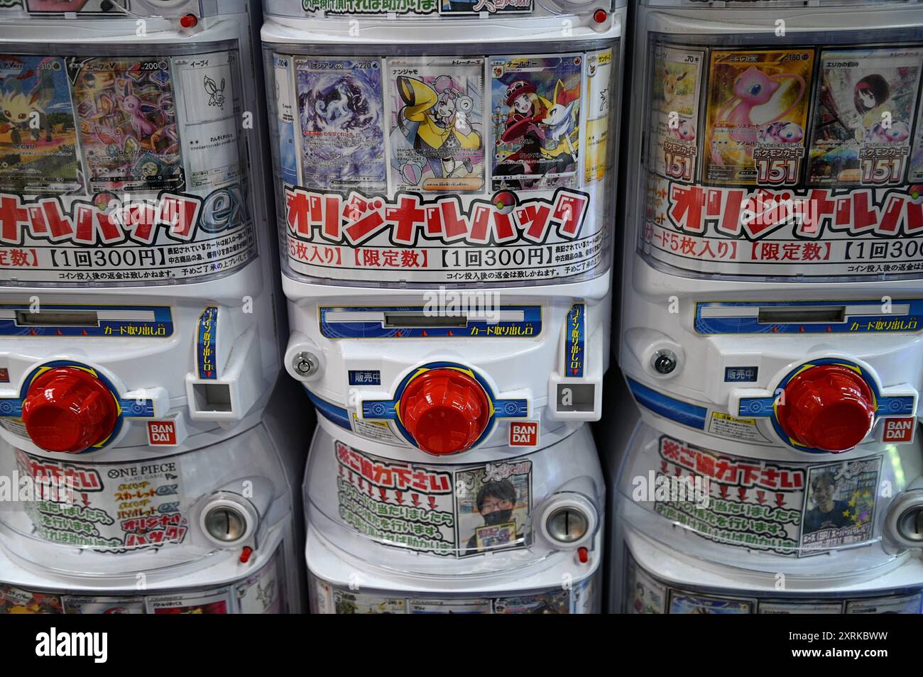 Japanische Anime-Automaten in der Higashimuki Einkaufsstraße in Nara, Kansai Japan. Stockfoto