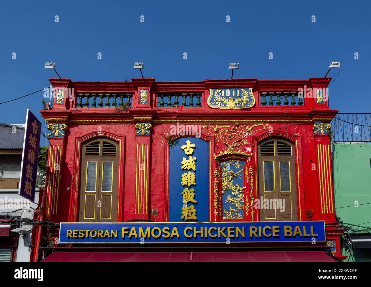 Heritage Shophouse wurde in ein Restaurant verwandelt, Melaka State, Malacca, Malaysia Stockfoto