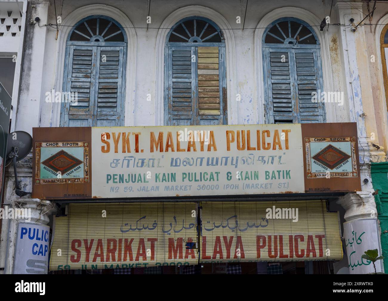 Heritage Shophouse in der Altstadt, Perak, Ipoh, Malaysia Stockfoto