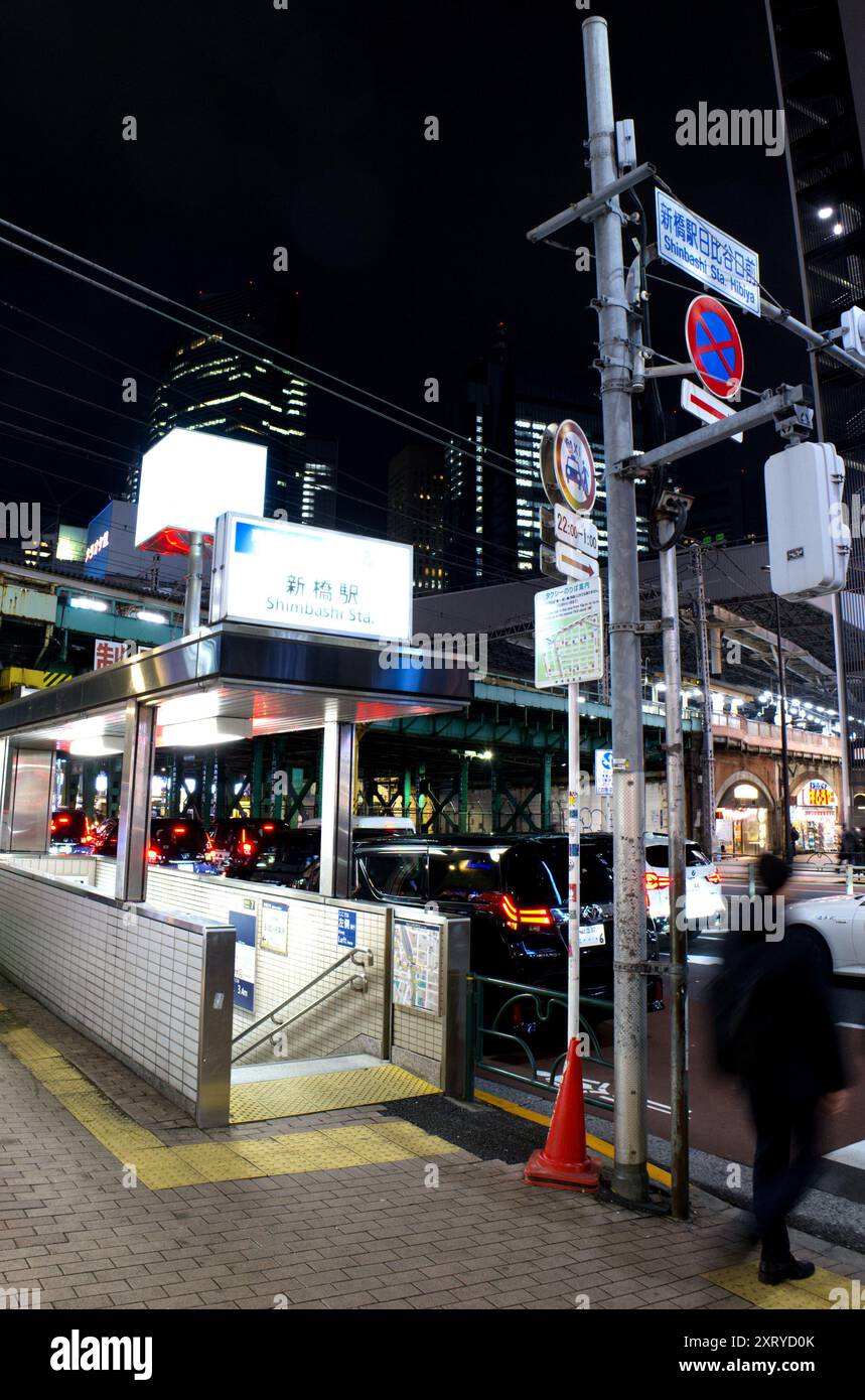 Eintritt zum Bahnhof in Shimbahi, Tokio, Japan. Stockfoto