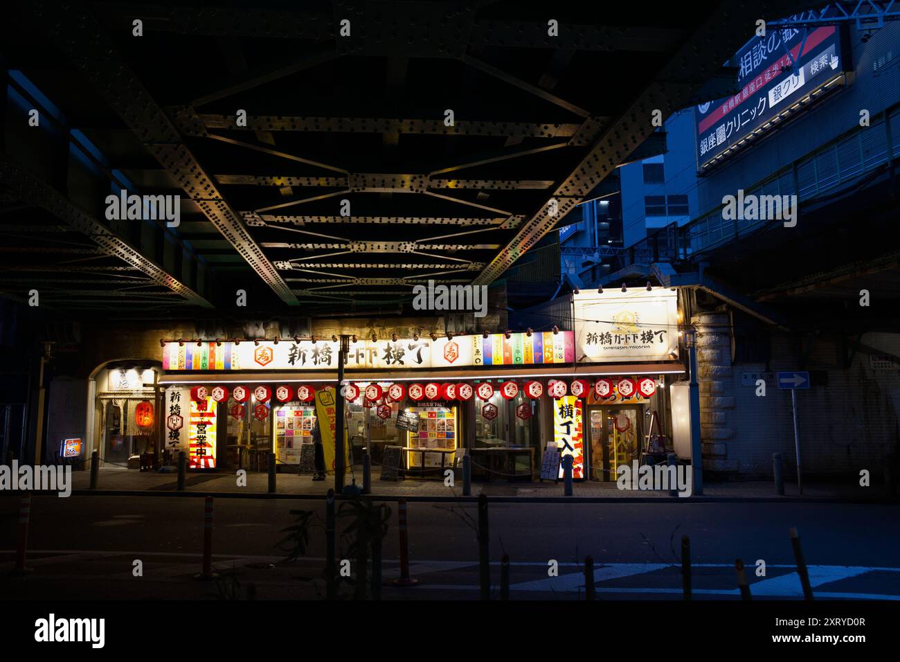 Restaurant im Shimbashi District, Tokio, Japan. Altes Edo Stockfoto