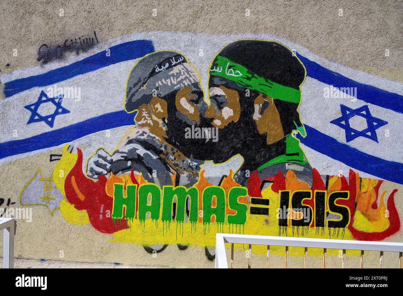 Hamas = Isis farbenfrohes politisches Graffiti an einer Mauer in Kiryat Hamelacha, Tel Aviv, Israel Stockfoto