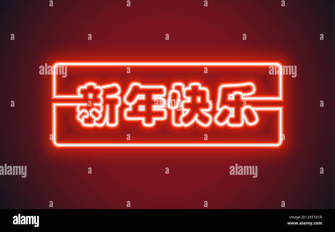 Happy Chinese New Year 2025 Schlangenzeichen, Neon-Design auf farbigem Hintergrund (Chinesische Übersetzung: Happy New Year 2025, Year of the Snake) Stock Vektor