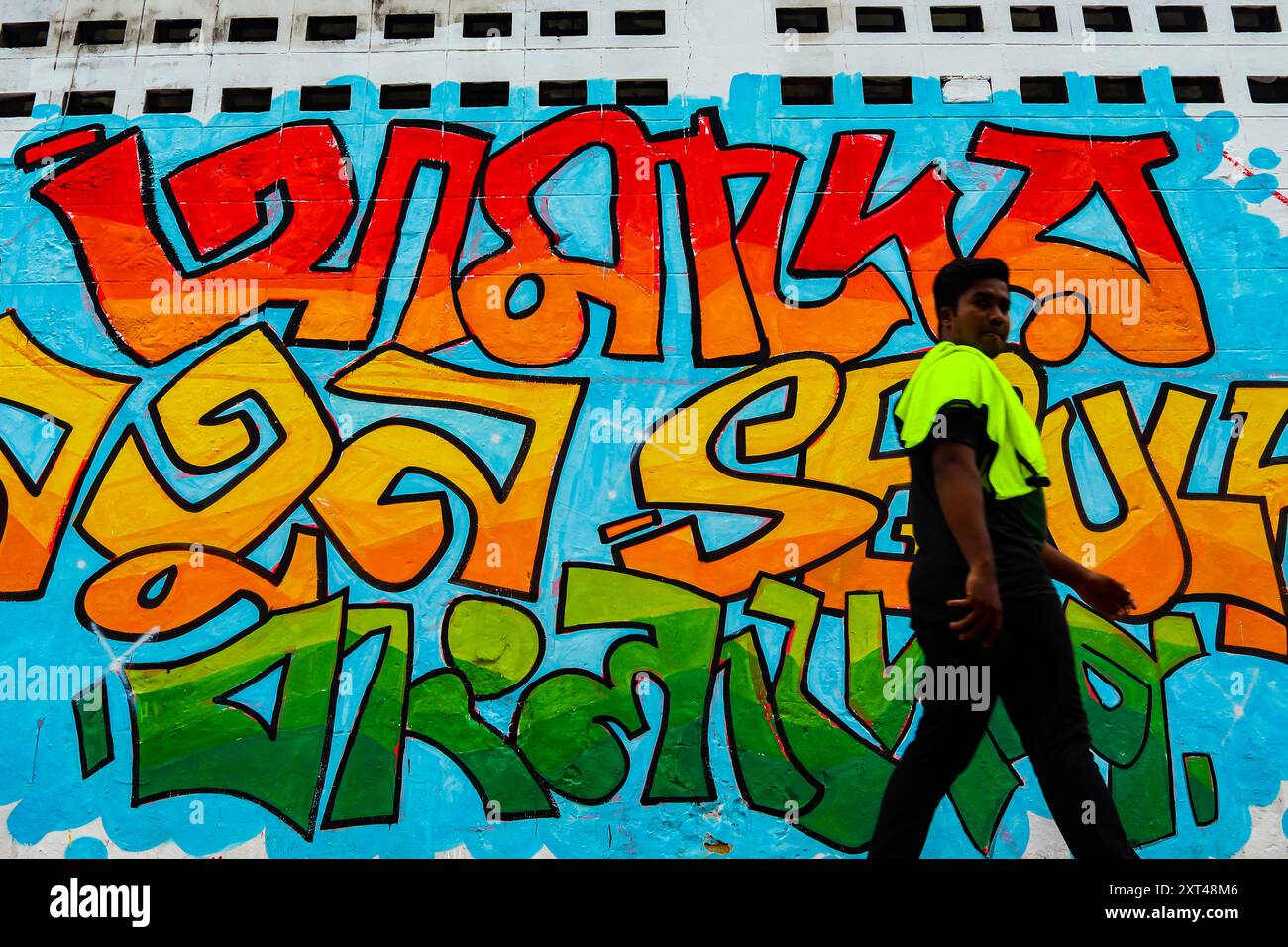 Protest by Art, Bild aufgenommen am 10. August 2024 Stockfoto