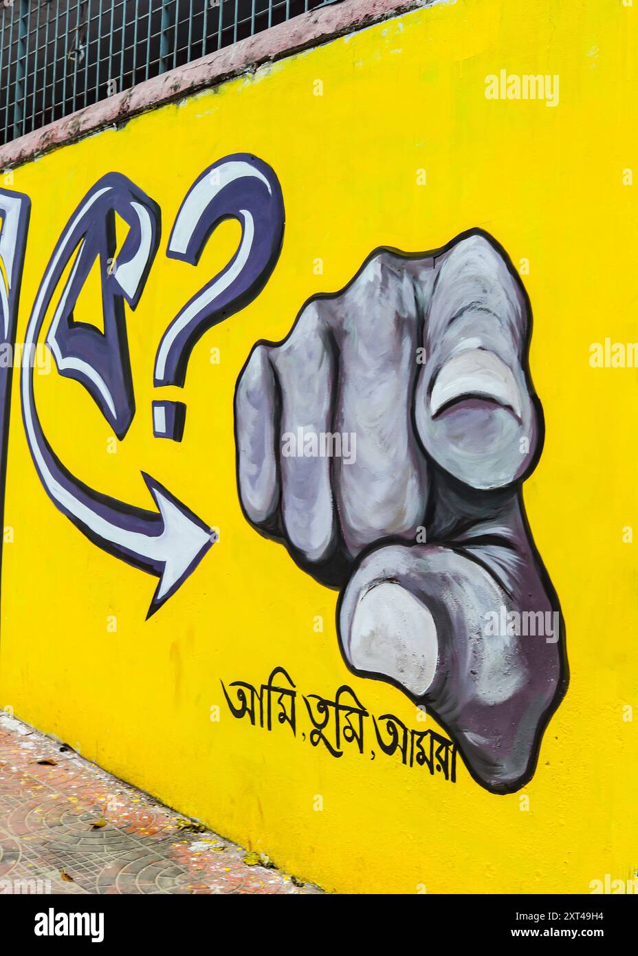 Protest by Art, Bild aufgenommen am 10. August 2024 Stockfoto