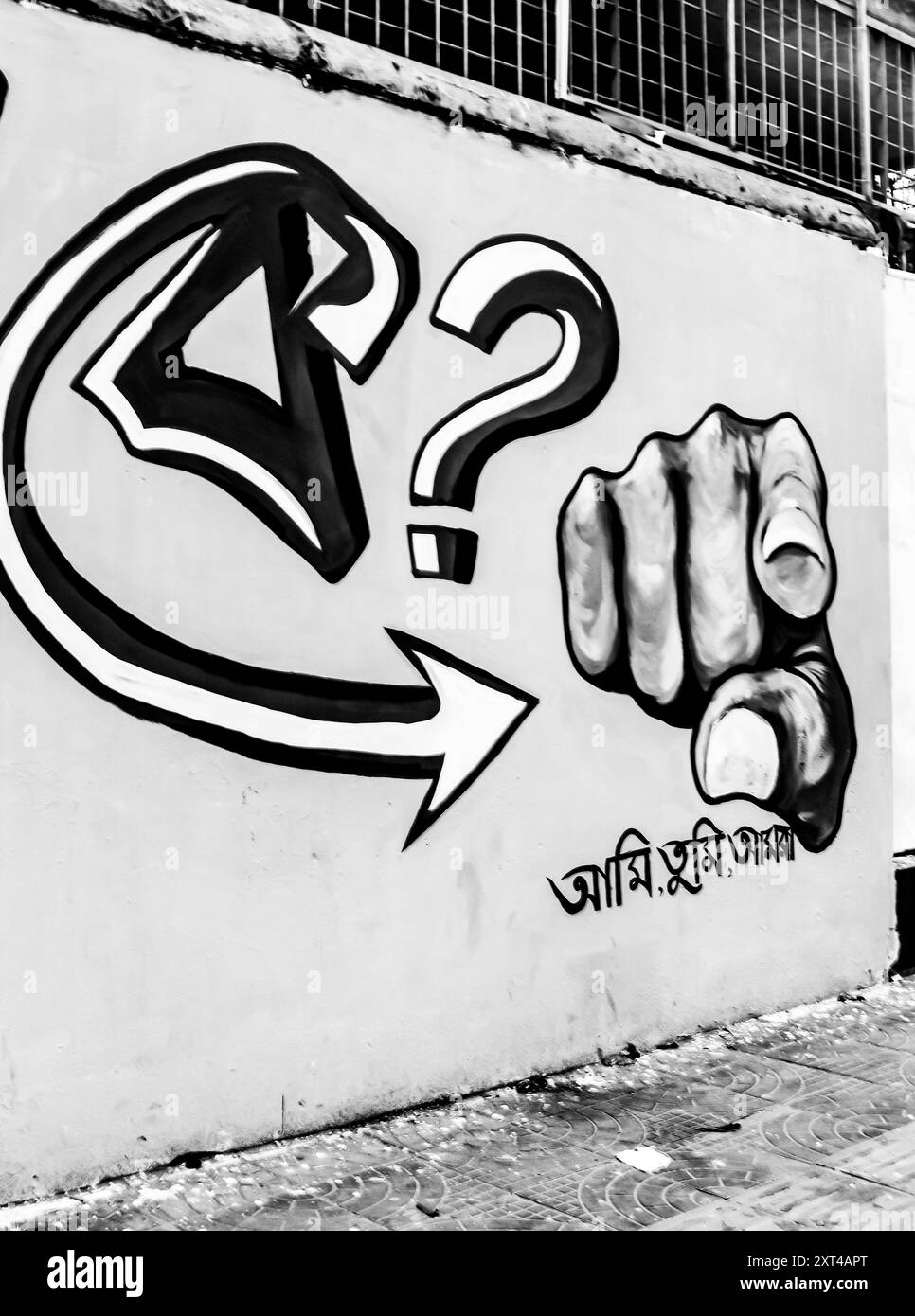 Protest by Art, Bild aufgenommen am 10. August 2024 Stockfoto