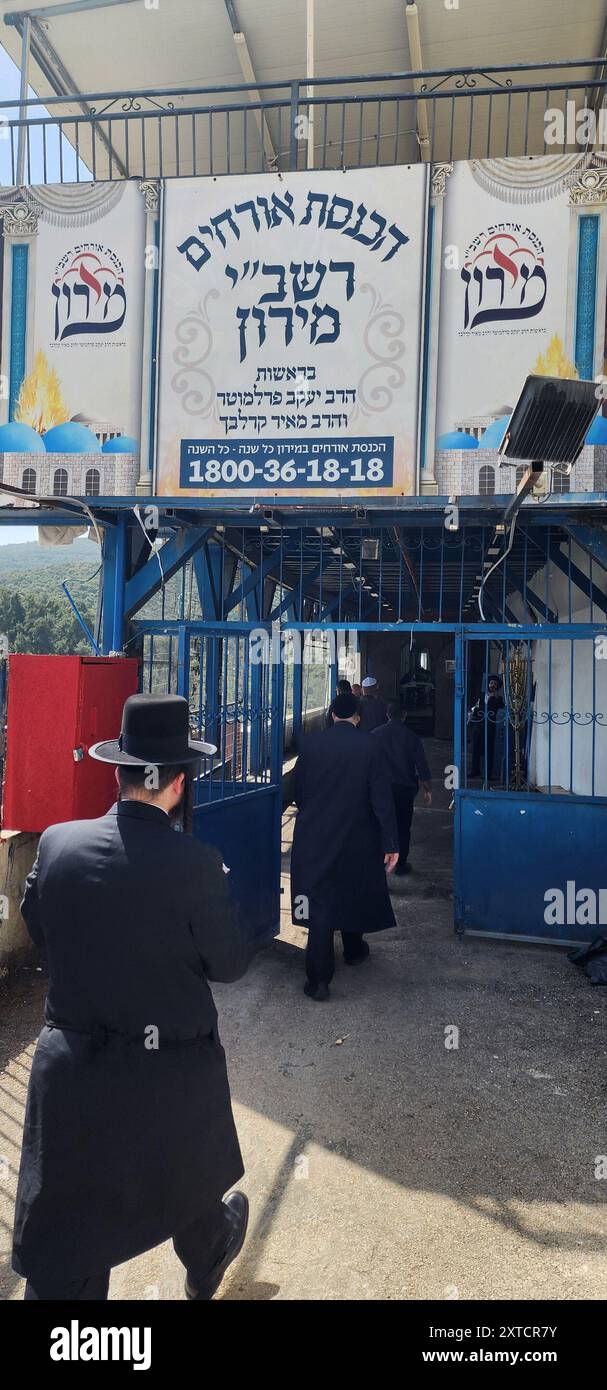Das Grab von Shimon Bar Yochai oder Kever Rashbi auf Mount Meron ist die traditionelle Begräbnisstätte des Mishnaic Rabbiners Shimon Bar Yochai aus dem 2. Jahrhundert. A pl Stockfoto