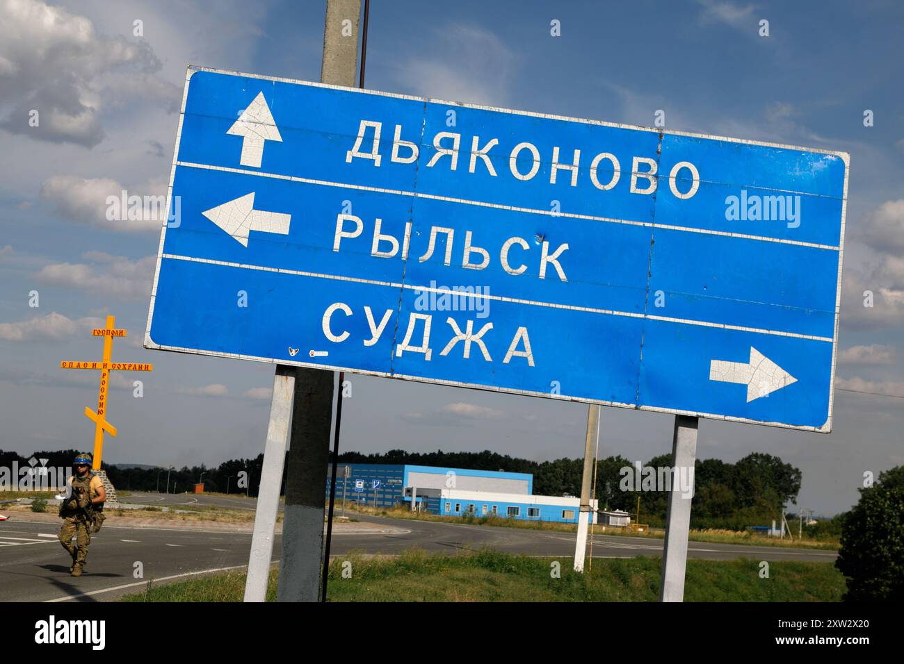 Sudzha, Russland. August 2024. KURSK OBLAST, RUSSLAND - 16. AUGUST 2024 - Ein Straßenschild befindet sich am Stadtrand von Sudzha, Oblast Kursk, Russland. Quelle: Ukrinform/Alamy Live News Stockfoto