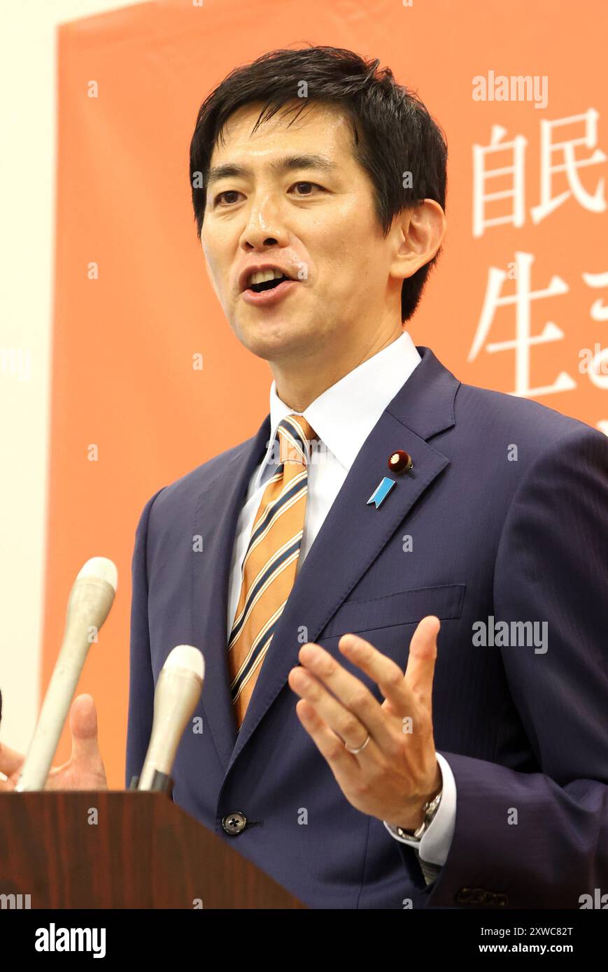 Tokio, Japan. August 2024. Der regierende Abgeordnete der Liberalen Demokratischen Partei (LDP) Japans Takayuki Kobayashi hält eine Pressekonferenz ab, während er am Montag, den 19. August 2024, für die Präsidentschaftswahlen der Partei im Sitzungssaal der Abgeordneten in Tokio kandidieren wird. Premierminister Fumio Kishida hat letzte Woche angekündigt, dass er nicht für die Präsidentschaftswahlen der Partei im nächsten Monat kandidieren wird. (Foto: Yoshio Tsunoda/AFLO) Stockfoto