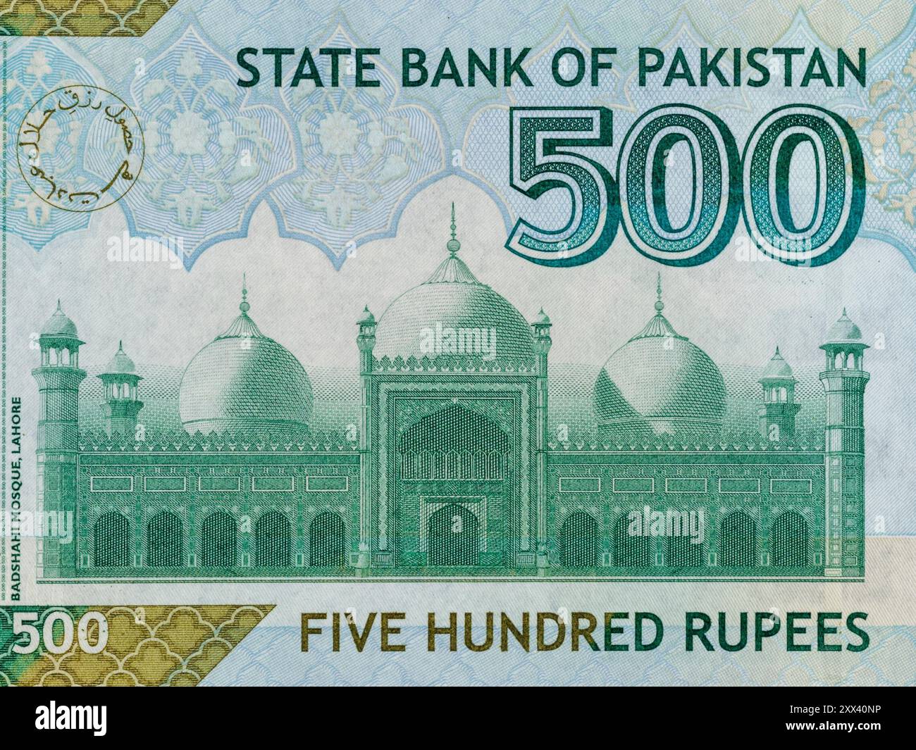 Porträt der Badshahi-Moschee Lahore aus Pakistan 500-Rupien-Banknote Stockfoto